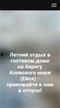 Mobile Screenshot of euck.ru